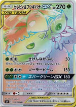 Celebi & Venusaur GX - 110/095 - SM9 Tag Bolt - Poke-Collect