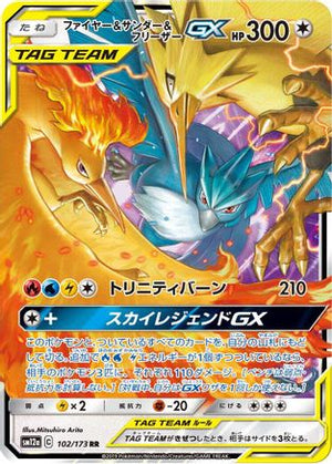 Moltres & Zapdos & Articuno GX - 102/173 - SM12a TAG TEAM GX Tag All Stars Holofoil - Poke-Collect