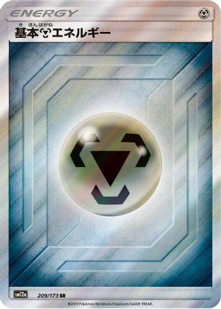 Basic Metal Energy - SM12a TAG TEAM GX Tag All Stars Holofoil - Poke-Collect