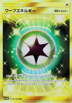 Warp Energy - SM4S Awakened Heroes - Poke-Collect