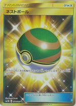 Nest Ball - 071/060 - SM1M Collection Moon - Poke-Collect