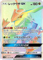 Rayquaza GX - 109/096 - SM7 SkySplitting Charisma - Poke-Collect
