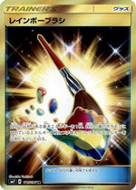 Rainbow Brush - 111/096 - SM7 SkySplitting Charisma - Poke-Collect
