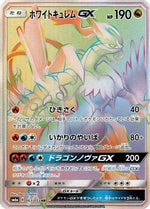 White Kyurem GX - 063/053 - SM6a Dragon Storm Holofoil - Poke-Collect