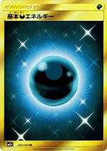 Basic Darkness Energy - 066/049 - SM2 Facing a New Trial - Poke-Collect