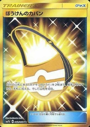 Adventure Bag - 062/050 - SM7b Fairy Rise - Poke-Collect