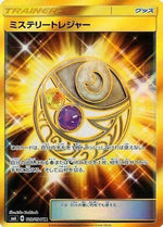 Mysterious Treasure - 109/094 - SM6 Forbidden Light - Poke-Collect
