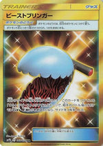 Beast Bringer - 067/054 - SM9b Full Metal Wall - Poke-Collect
