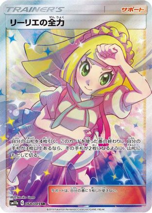 Lillie's Full Force - 068/049 - SM11b Dream League Holofoil - Poke-Collect