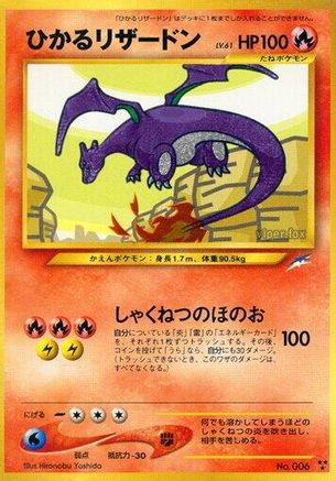 Shining Charizard - Darkness and to Light - Poke-Collect