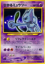 Shining Mewtwo - Darkness and to Light - Poke-Collect