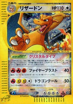 Charizard - Mysterious Mountains - Poke-Collect