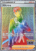 Blanche - 090/071 - S10b Pokemon GO Holofoil - Poke-Collect