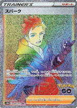Spark - 088/071 - S10b Pokemon GO Holofoil - Poke-Collect
