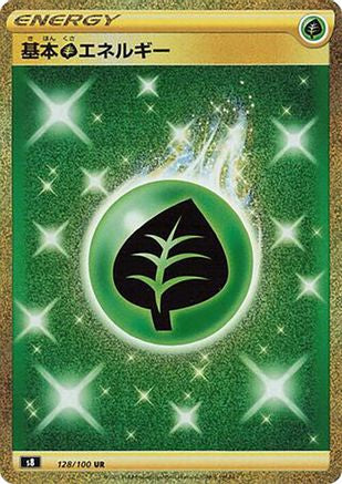 Grass Energy 128/100 - S8 Fusion Arts Holofoil - Poke-Collect