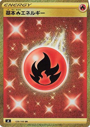 Fire Energy - S8 Fusion Arts - Poke-Collect