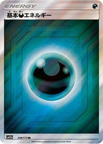 Darkness Energy - SM12a TAG TEAM GX Tag All Stars Holofoil - Poke-Collect