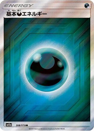 Darkness Energy - SM12a TAG TEAM GX Tag All Stars Holofoil - Poke-Collect
