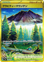 Gravity Mountain - 138/106 - SV8 Super Electric Breaker Holofoil - Poke-Collect