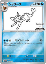 Vaporeon - 063/SV-P - SVP Promotional Cards Holofoil - Poke-Collect