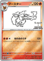 Flareon - 065/SV-P - SVP Promotional Cards Holofoil - Poke-Collect