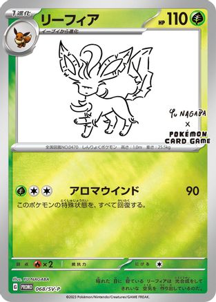 Leafeon - 068/SV-P - SVP Promotional Cards Holofoil - Poke-Collect