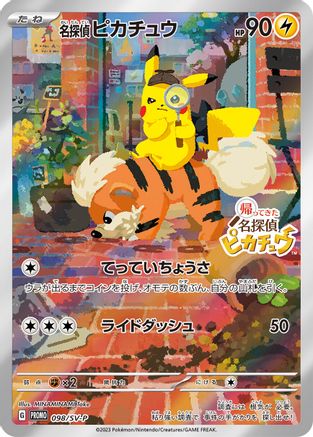 Detective Pikachu - 098/SV-P - SVP Promotional Cards Holofoil - Poke-Collect