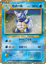 Wartortle - Pokemon TCG Classic Blastoise Holofoil - Poke-Collect