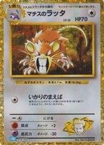 Lt. Surge's Raticate - Pokemon TCG Classic Blastoise Holofoil - Poke-Collect