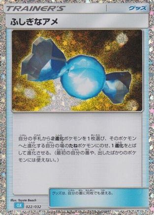 Rare Candy (CLB) - Pokemon TCG Classic Blastoise Holofoil - Poke-Collect