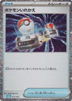 Switch (CLB) - Pokemon TCG Classic Blastoise Holofoil - Poke-Collect
