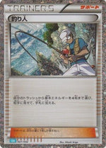 Fisherman - Pokemon TCG Classic Blastoise Holofoil - Poke-Collect