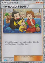 Pokemon Fan Club (CLB) - Pokemon TCG Classic Blastoise Holofoil - Poke-Collect