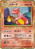 Charmeleon - Pokemon TCG Classic Charizard Holofoil - Poke-Collect