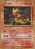 Magmar - Pokemon TCG Classic Charizard Holofoil - Poke-Collect