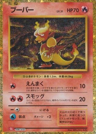 Magmar - Pokemon TCG Classic Charizard Holofoil - Poke-Collect