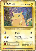 Pikachu - Pokemon TCG Classic Charizard Holofoil - Poke-Collect