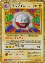 Electrode - Pokemon TCG Classic Charizard Holofoil - Poke-Collect