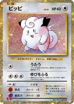 Clefairy - Pokemon TCG Classic Charizard Holofoil - Poke-Collect