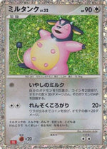 Miltank - Pokemon TCG Classic Charizard Holofoil - Poke-Collect