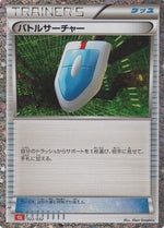 VS Seeker (CLL) - Pokemon TCG Classic Charizard Holofoil - Poke-Collect