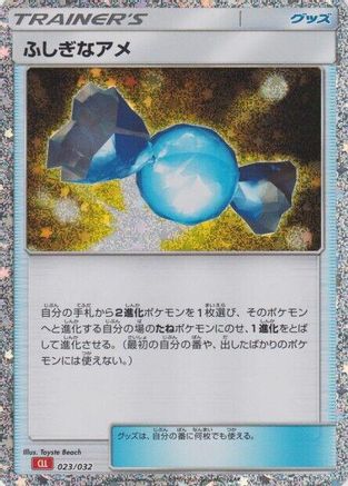 Rare Candy (CLL) - Pokemon TCG Classic Charizard Holofoil - Poke-Collect