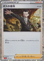 Boss's Orders (CLL) - Pokemon TCG Classic Charizard Holofoil - Poke-Collect