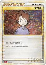 Bill (CLL) - Pokemon TCG Classic Charizard Holofoil - Poke-Collect