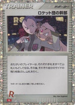 Rocket's Admin. (CLL) - Pokemon TCG Classic Charizard Holofoil - Poke-Collect