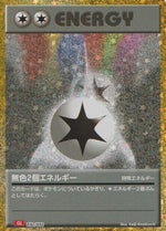 Double Colorless Energy (CLL) - Pokemon TCG Classic Charizard Holofoil - Poke-Collect