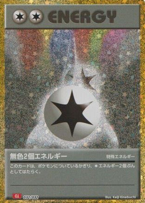 Double Colorless Energy (CLL) - Pokemon TCG Classic Charizard Holofoil - Poke-Collect