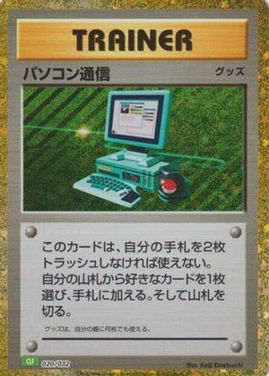 Computer Search (CLF) - Pokemon TCG Classic Venusaur Holofoil - Poke-Collect