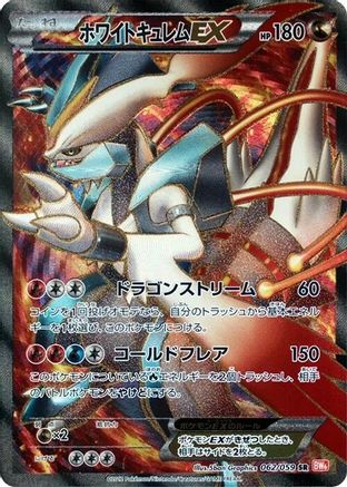 White Kyurem EX - 062/059 - BW6 Cold Flare 1st Edition Holofoil - Poke-Collect