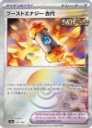 Ancient Booster Energy Capsule (Mirror Foil) - SV8a Terastal Fest ex Holofoil - Poke-Collect